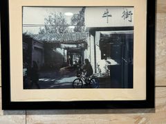 -聚宝源(牛街创始店)