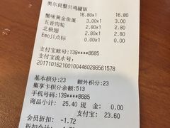 -全家便利店(兴源北路店)