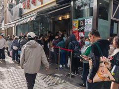 -光明邨大酒家(淮海路店)