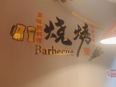-刘记大块烤羊腿餐吧(北沙滩店)