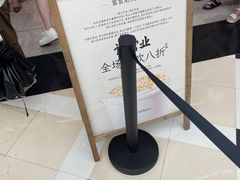 -李山山茶事(景枫店)