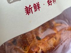 -富贵面包公司(运河店)