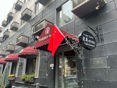 -老井俄式餐厅