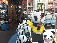 -熊猫屋(宽窄巷子景区店)