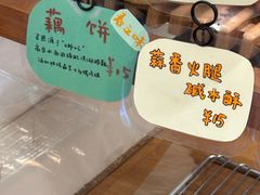 -慢熟面包店bud bread(孩儿巷店)