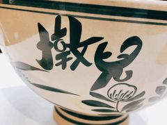 -墩儿大碗宽面(来福士店)