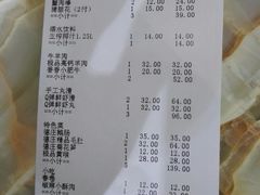 账单-德庄火锅(矿大三胞店)