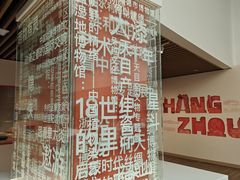 -中国湿地博物馆