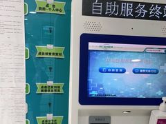 -同仁验光配镜(中心店)
