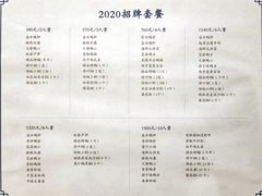 -全聚德(前门店)