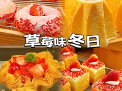 -红星前进面包牛奶公司(君太店)