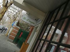 -茹·pure vegan(博华广场店)