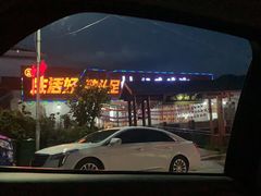 -鱼乐岛餐厅·户外花园主题餐厅