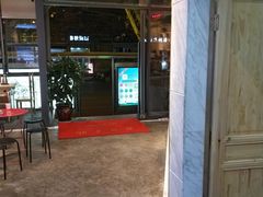 -袁记串串香(新南门店)