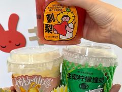 -书亦烧仙草(二七万达广场店)