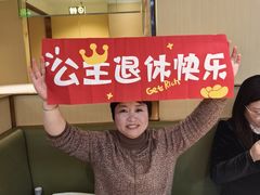 -海底捞火锅(团结桥店)