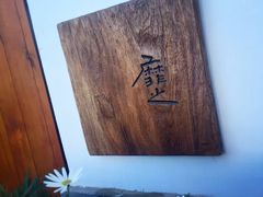 -大理无舍度假酒店