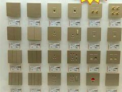 -百安居装修建材卖场(罗湖店)