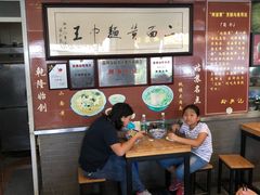 大堂-裕兴记·三虾面(西北街总店)