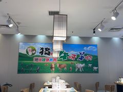 -猪啊牛呀羊啊铜盘烤肉(正大广场店)