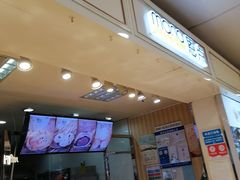 门面-恩点烘焙面包糕点·伴手礼(和平广场店)