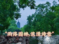 -拙政园
