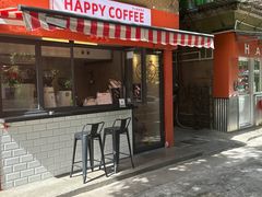 -happy coffee roastery