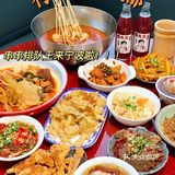 宁波首家🔥付小姐在成都串串火锅排队值得❗