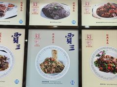 -西安贾三灌汤包·回坊小吃·清真炒菜(北院门总店)