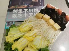 -半天妖烤鱼(万达广场店)
