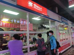 门面-金湘权卤菜(荷花池总店)