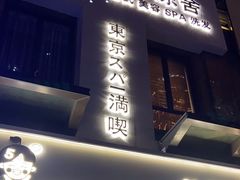 -万达广场(南宁青秀店)