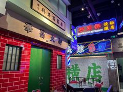 -憶廟街 X 沙角邨(太古城店)