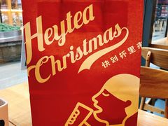 -喜茶(杭州滨江宝龙店)
