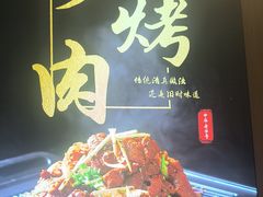 -护国寺小吃店(红莲南路店)