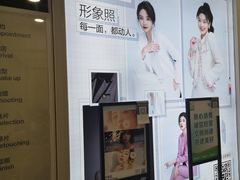 -天真蓝照相馆(宁波来福士店)