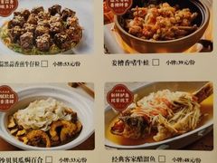 -金苑酒家·客家菜·广东老字号(万象店)