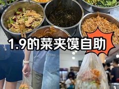 -王菊美食街·王菊面馆(总店)