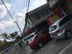 -明丰糖果厂