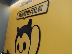 -FEELINGME乐刻私教馆·健身(大融城店)