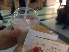 -粉粉乐鲷鱼烧(美罗城店)