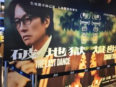 -GALA CINEMA(朗豪坊购物商场店)