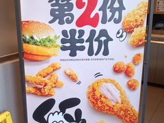 -麦当劳(杨林得来速店)
