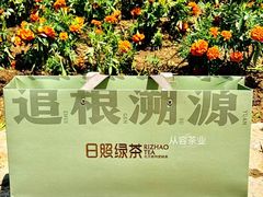 -渡海小渔村.老辈日照菜