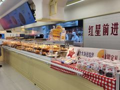 -红星前进面包牛奶公司(君太店)