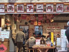 -阿福板凳面(观音桥店)