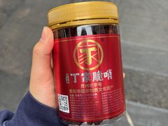 -丁家脆哨(民生路店)