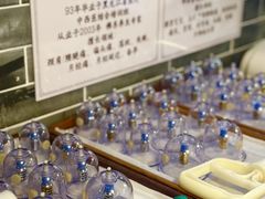 -裕和堂中医推拿艾灸(太古汇臻品店)