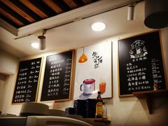 价目表-留白咖啡(人民巷八号大院店)