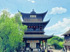 -鲁镇
